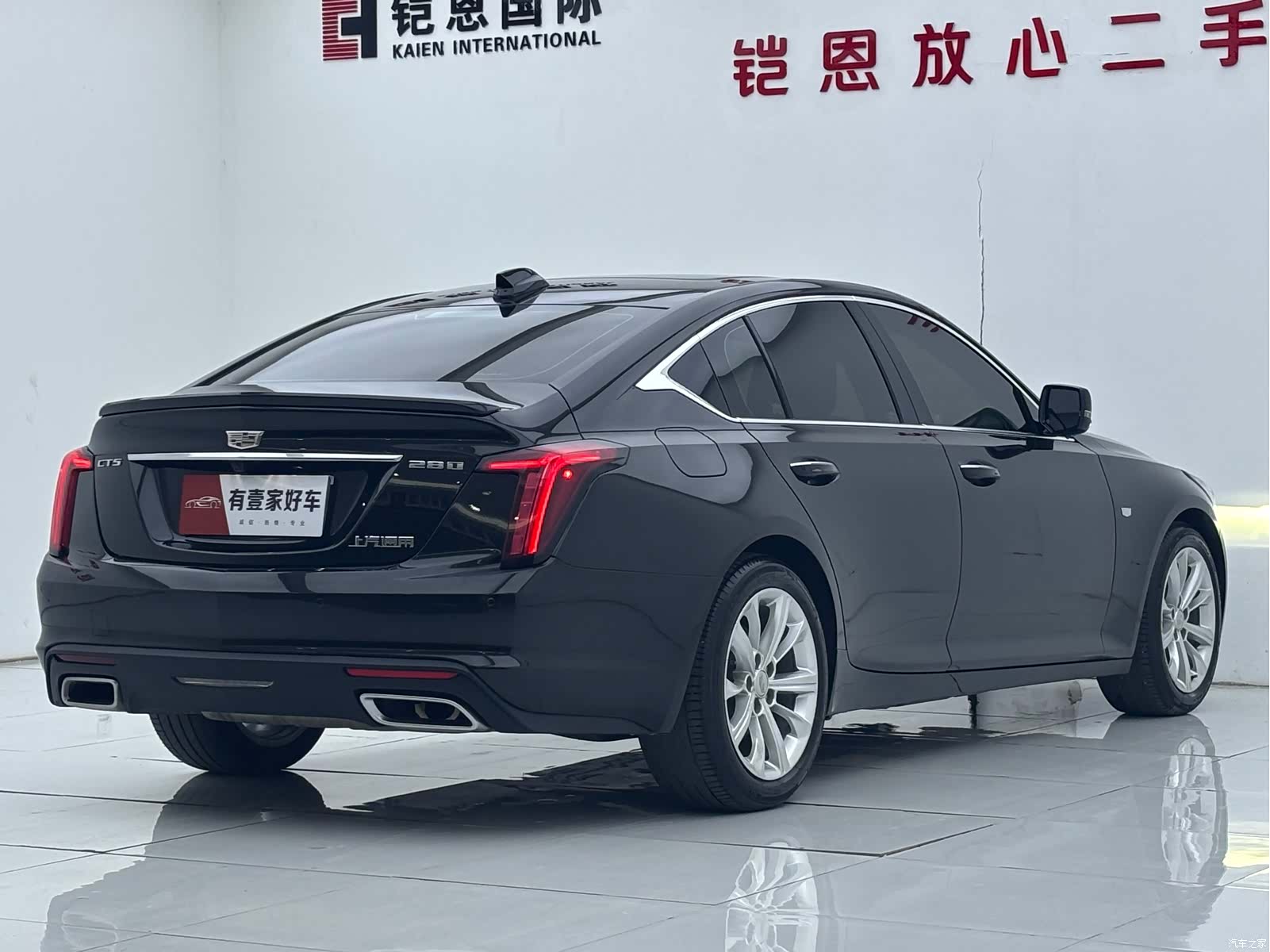 Cadillac CT5, 2024 4