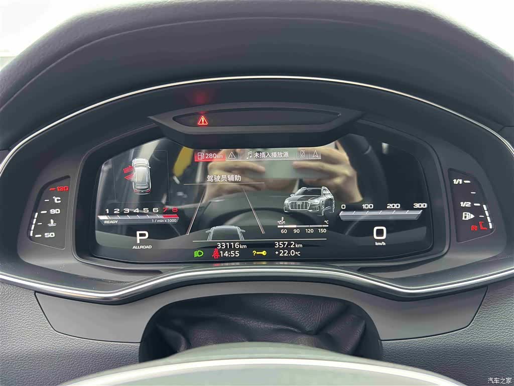 Audi A6, 2023 13