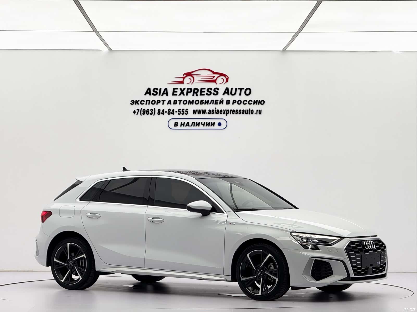 Audi A3, 2023 3