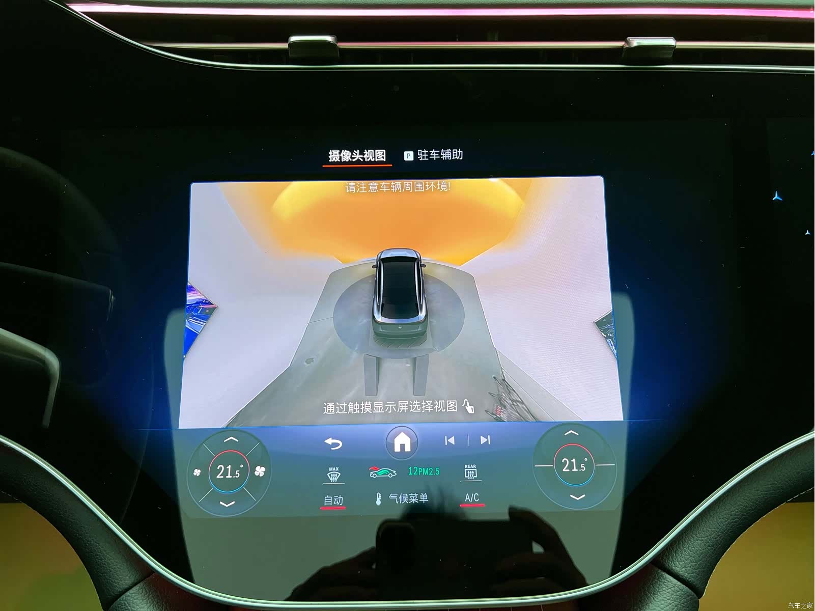 Mercedes-Benz EQS, 2025 20