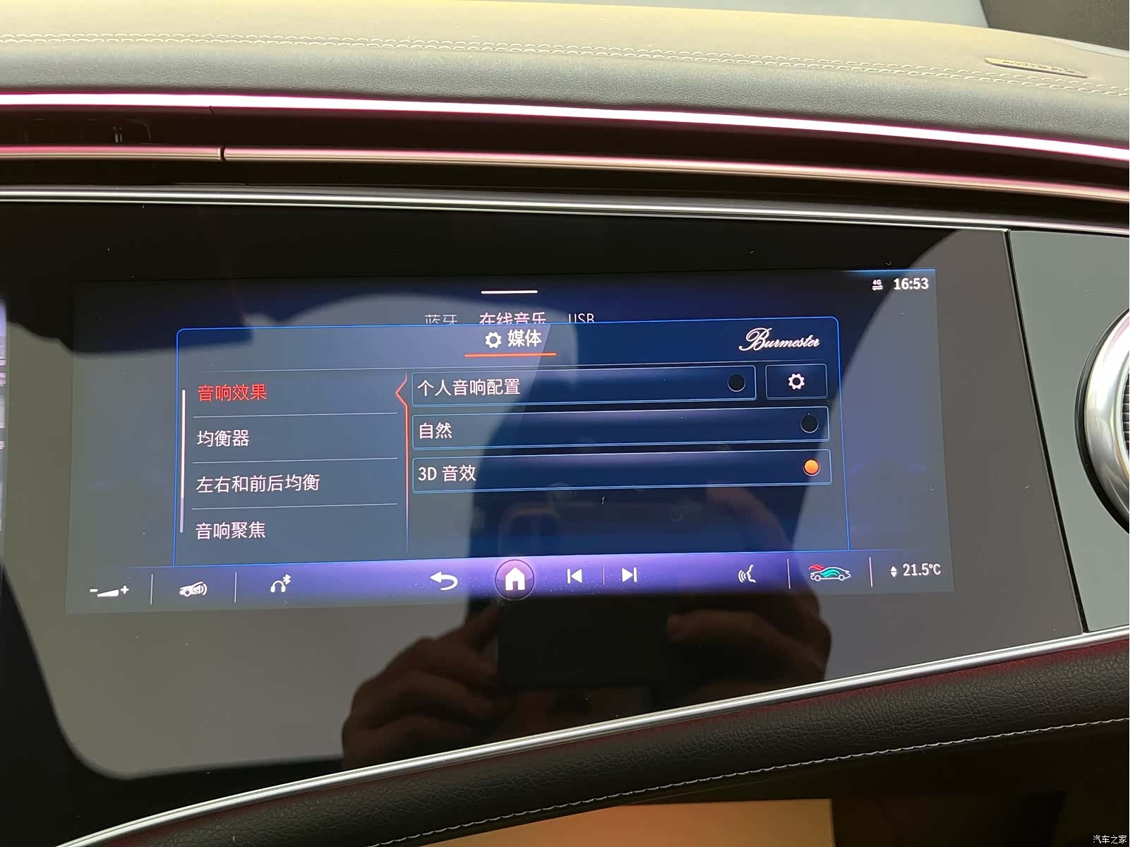 Mercedes-Benz EQS, 2025 17