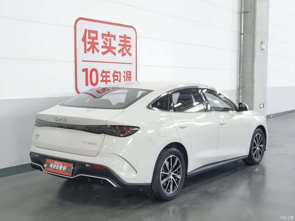 BYD Seal, 2024 2