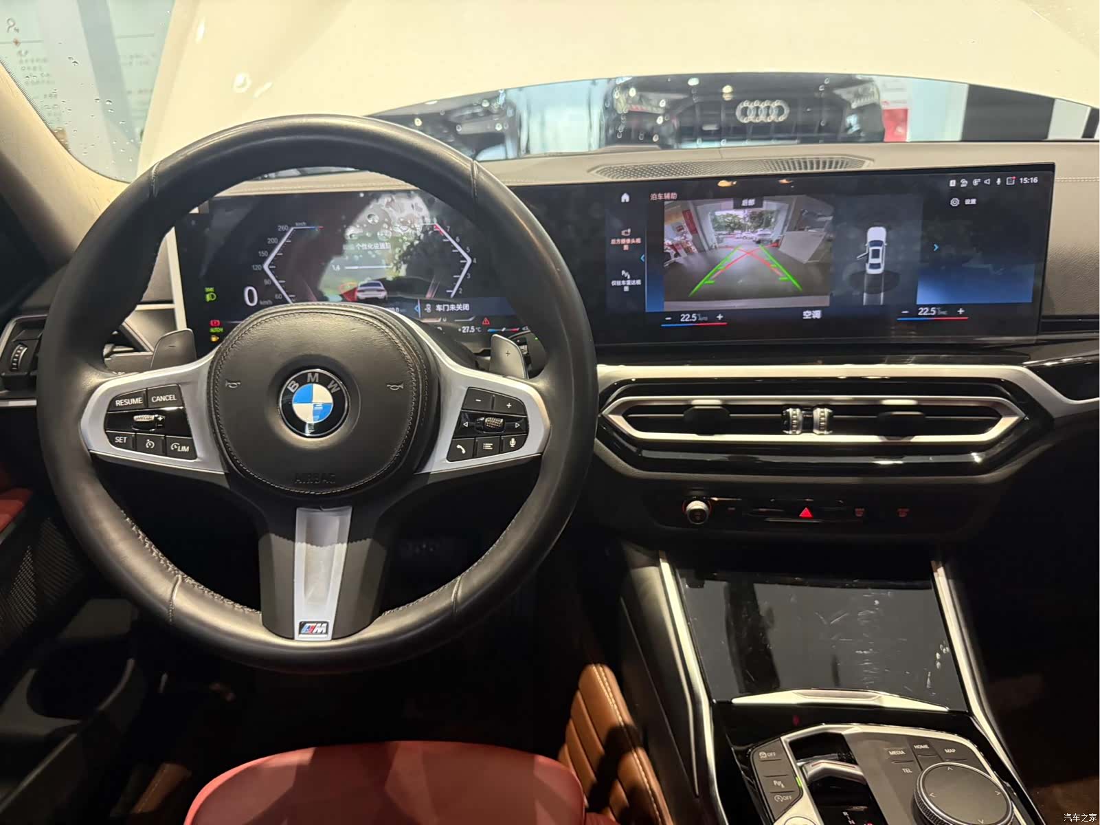 BMW 3 Series, 2023 13