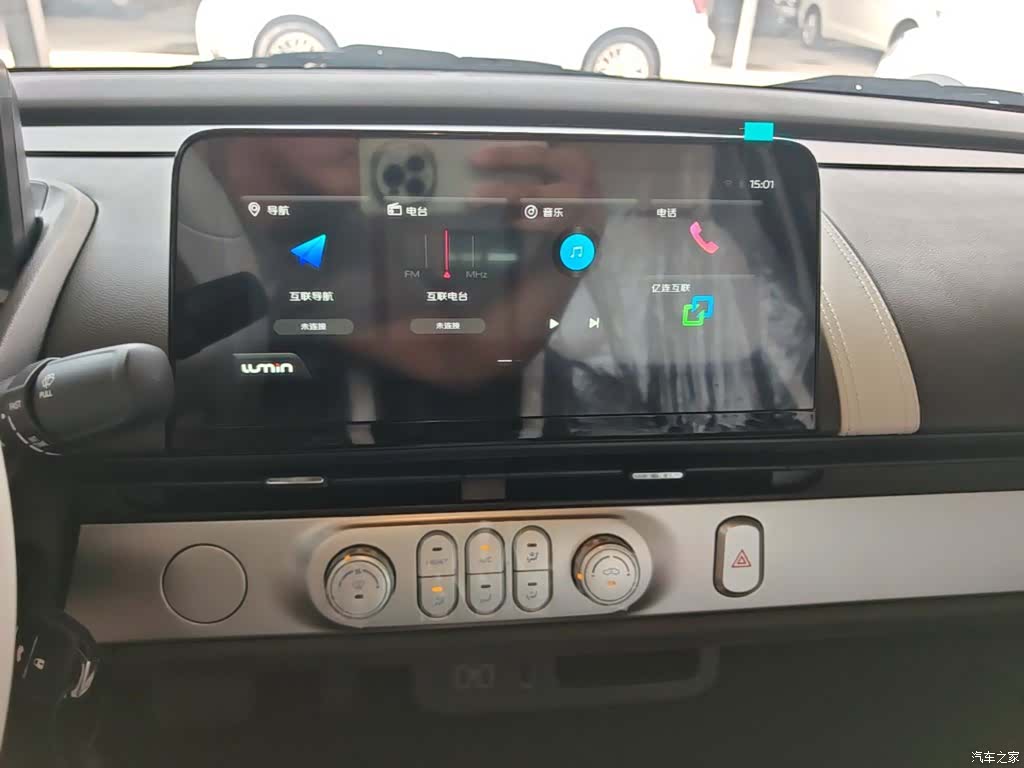 Changan Lumin, 2026 9