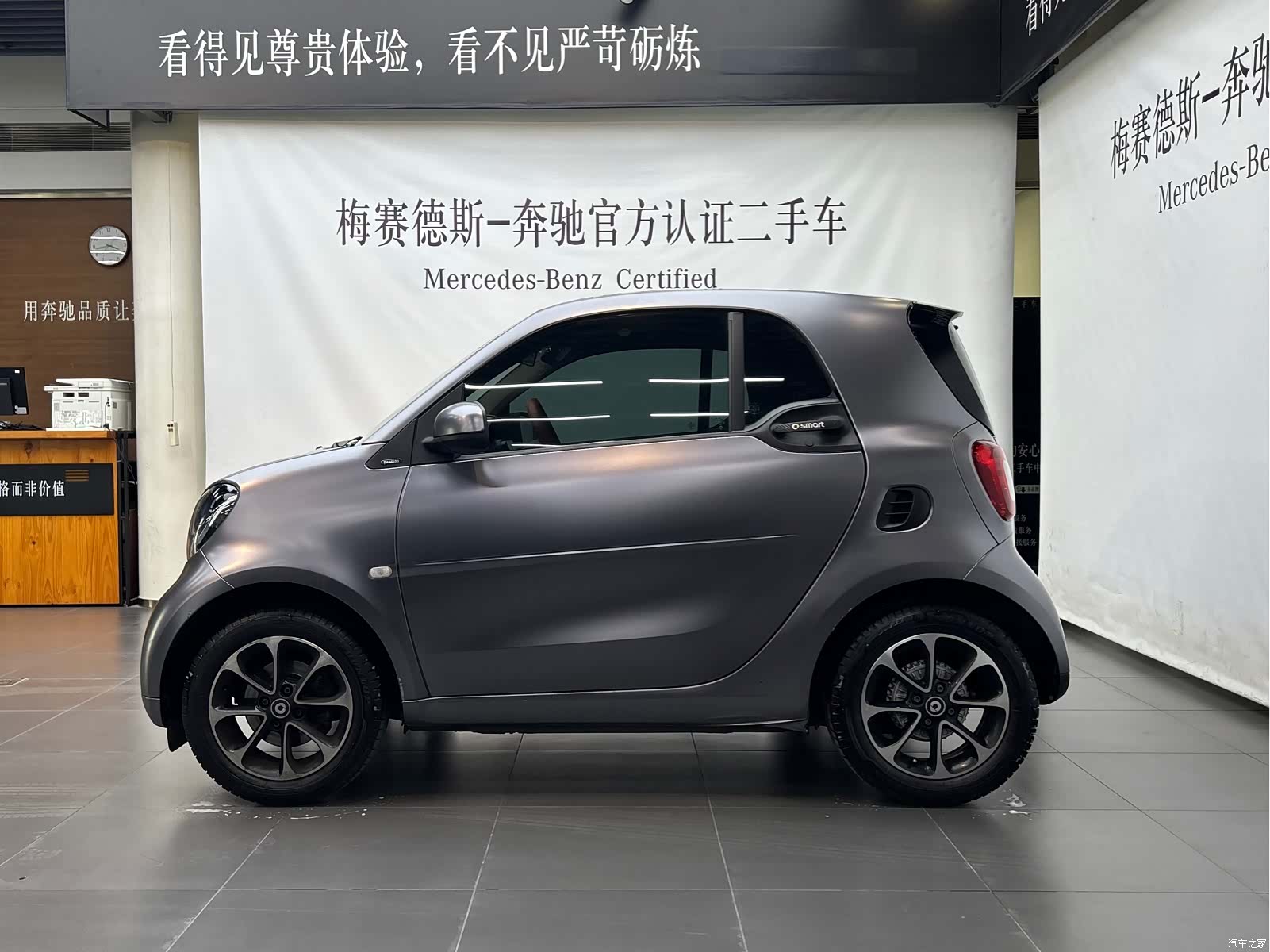 Smart Fortwo, 2017 3