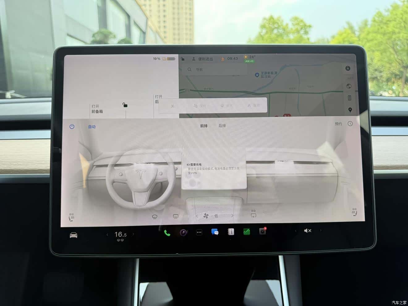 Tesla Model 3, 2019 24