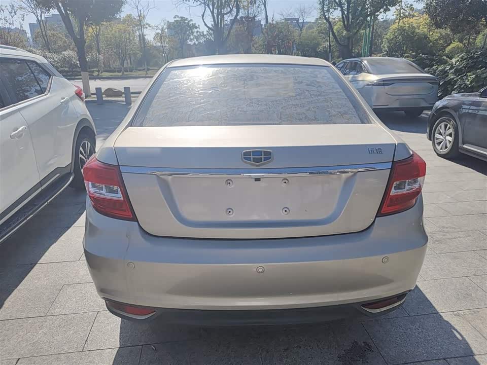 Geely Vision