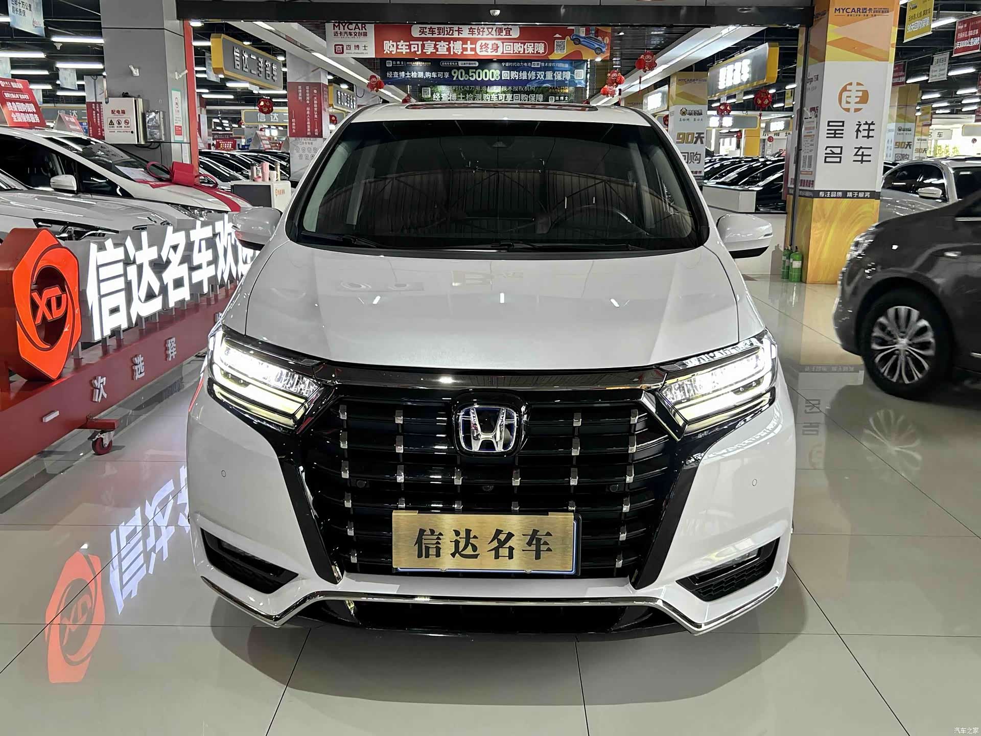 Honda Elysion, 2023 2