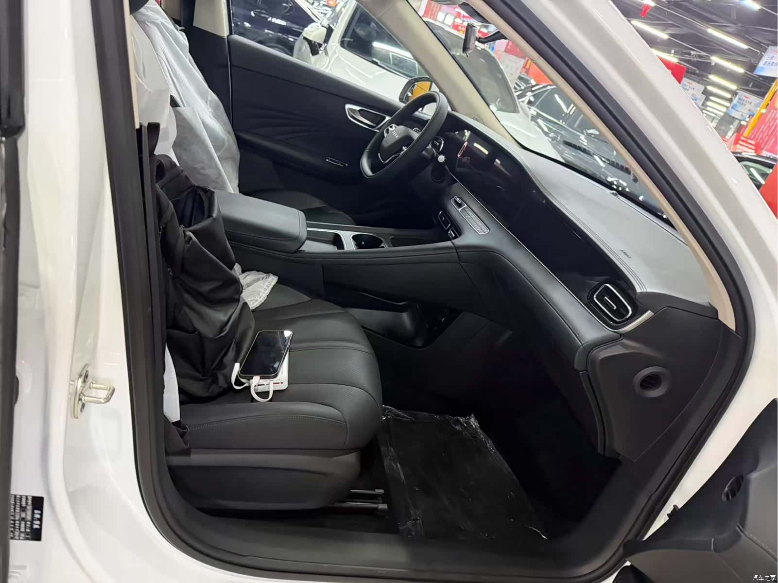 Roewe D7, 2024 9