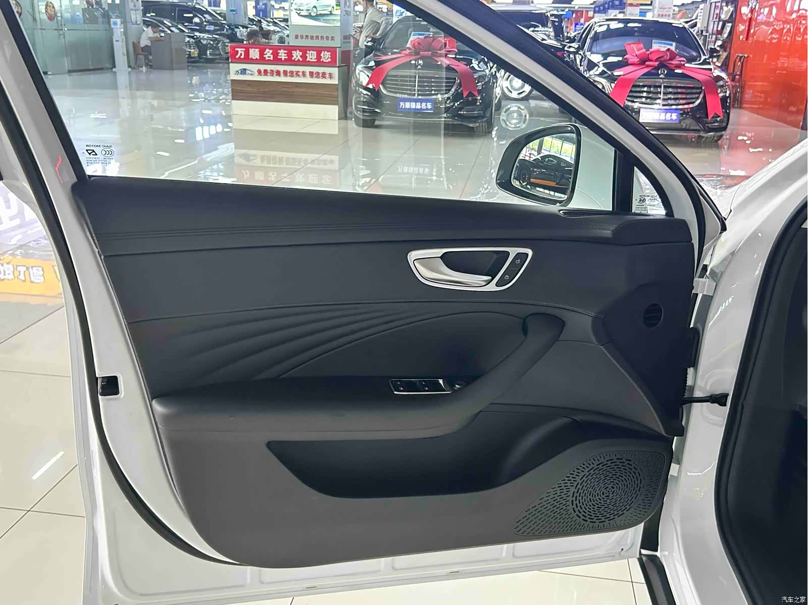 Roewe D7, 2024 13