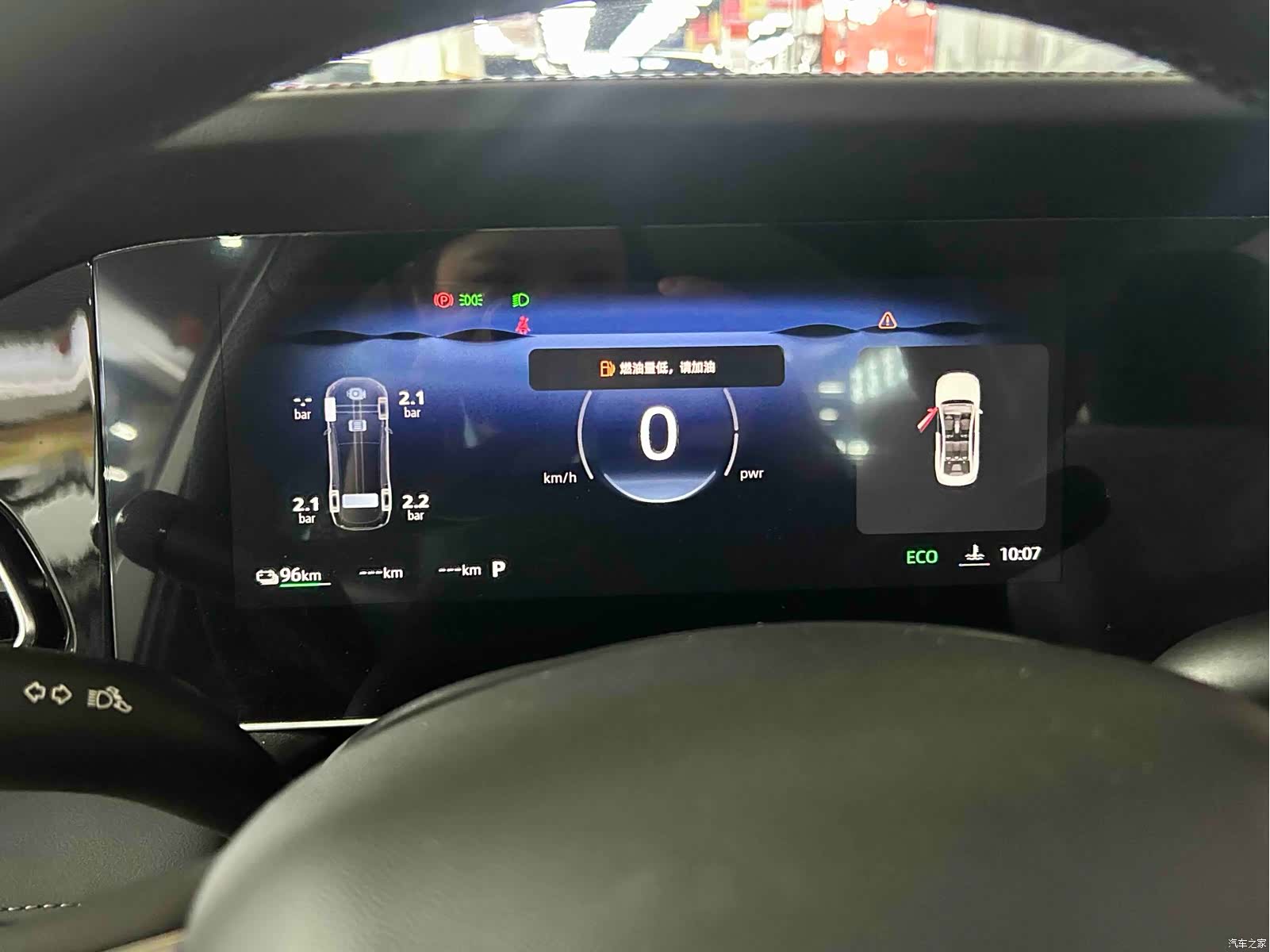 Roewe D7, 2024 14