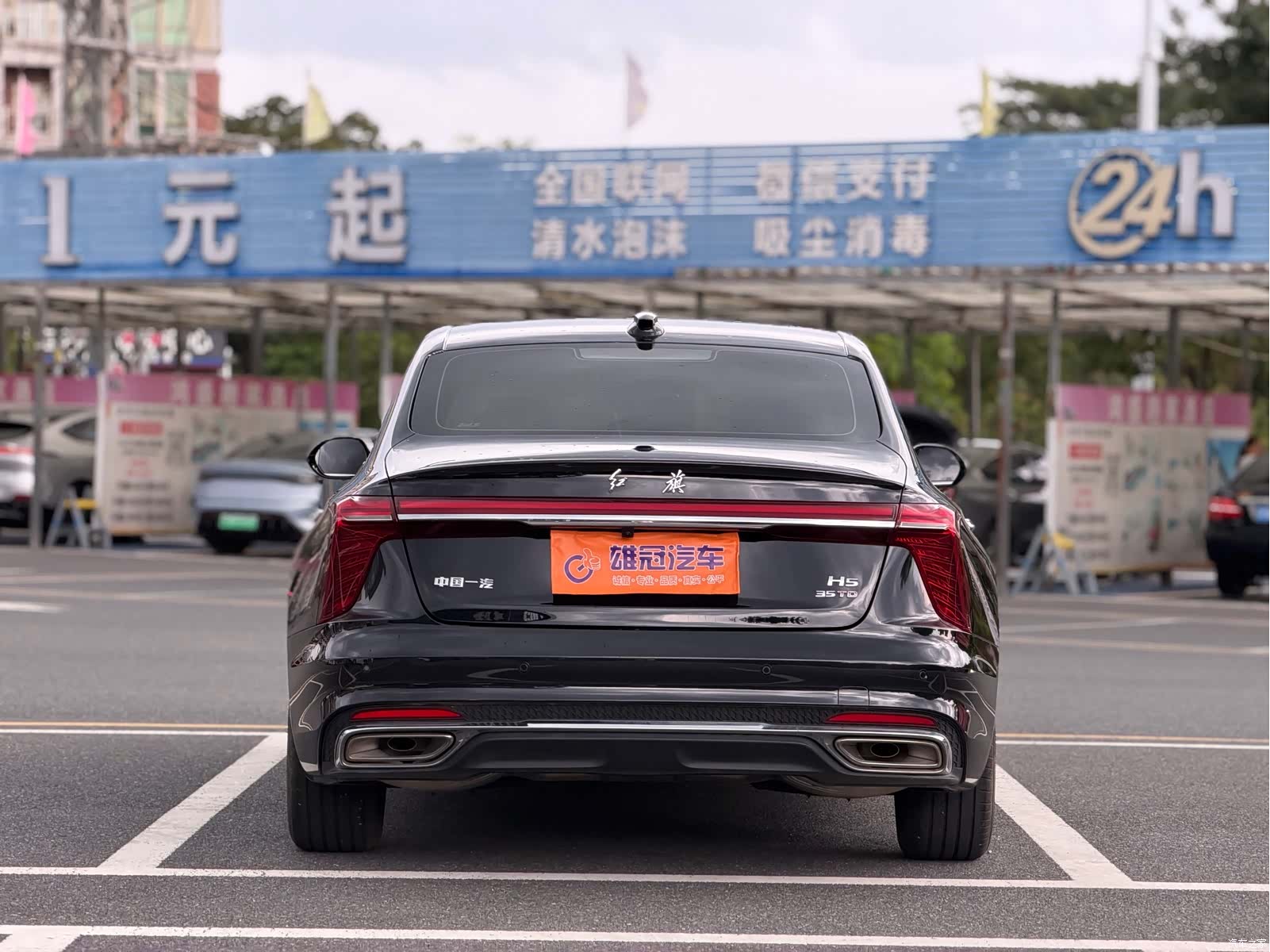 Hongqi H5, 2023 7