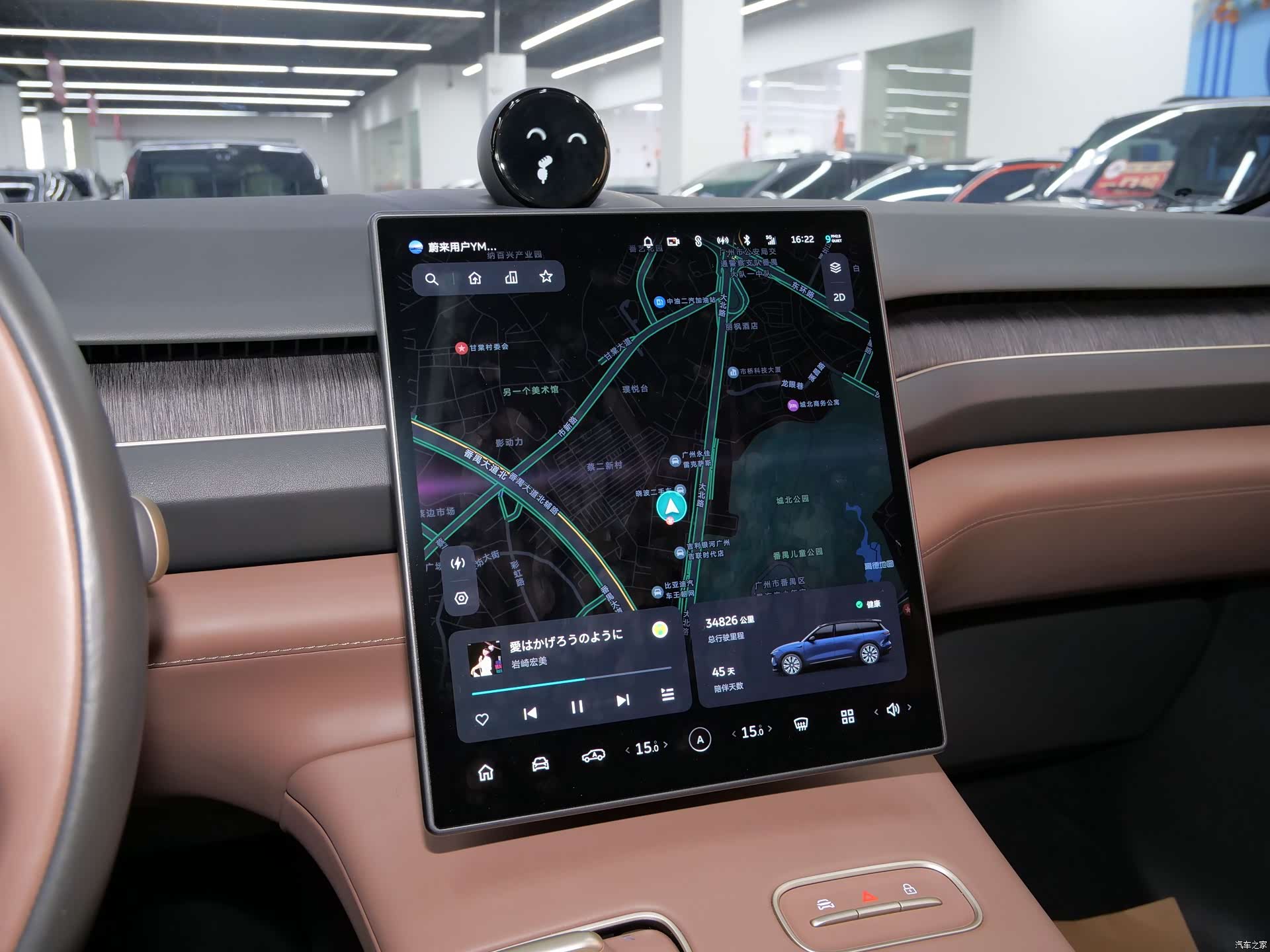 NIO ES8, 2023 16