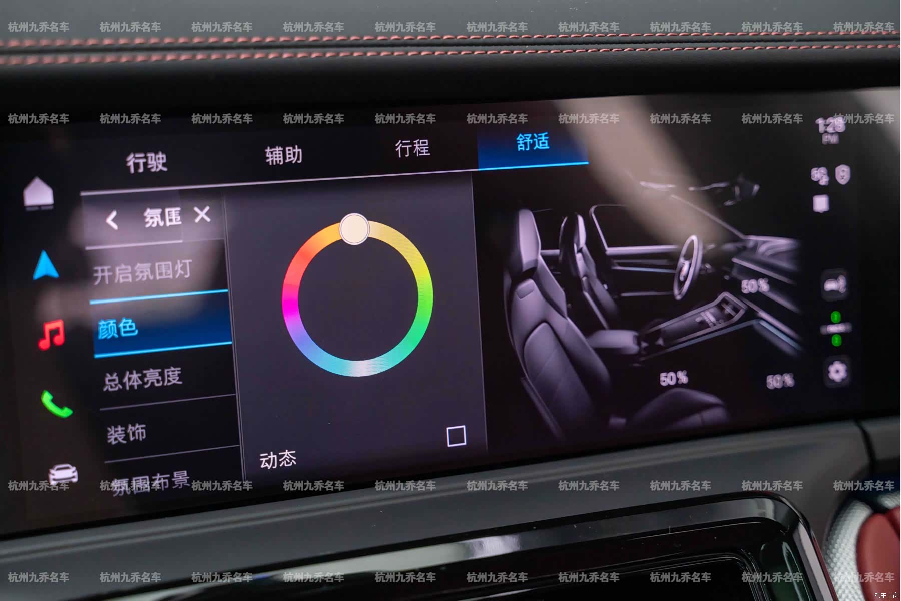 Porsche Panamera, 2025 21