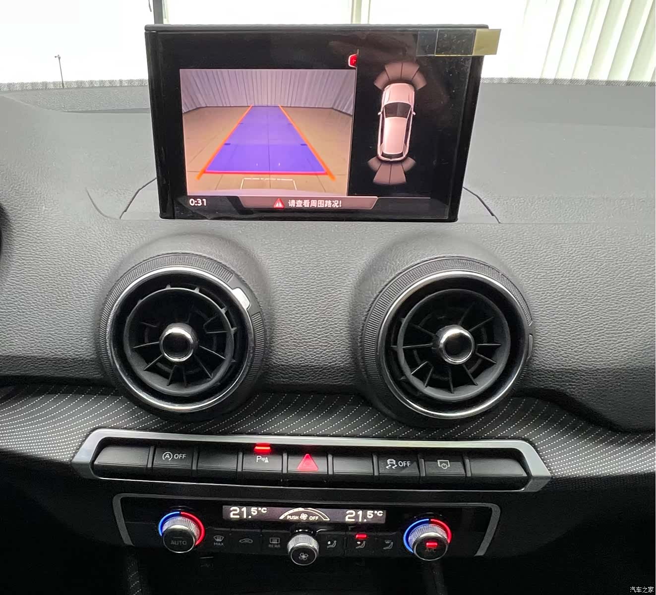 Audi Q2L, 2021 15