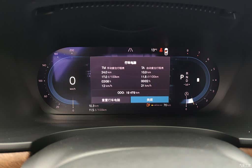 Volvo S90, 2023 14