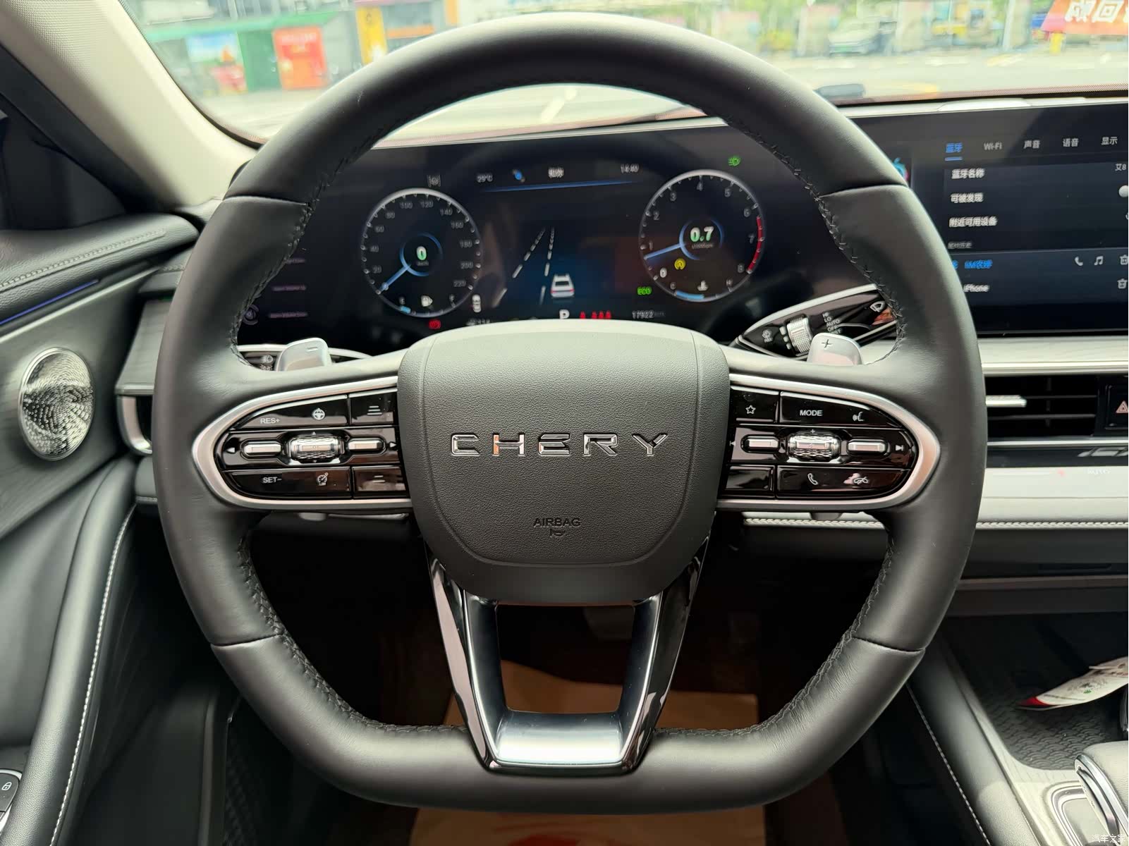 Chery Arrizo 8, 2023 10