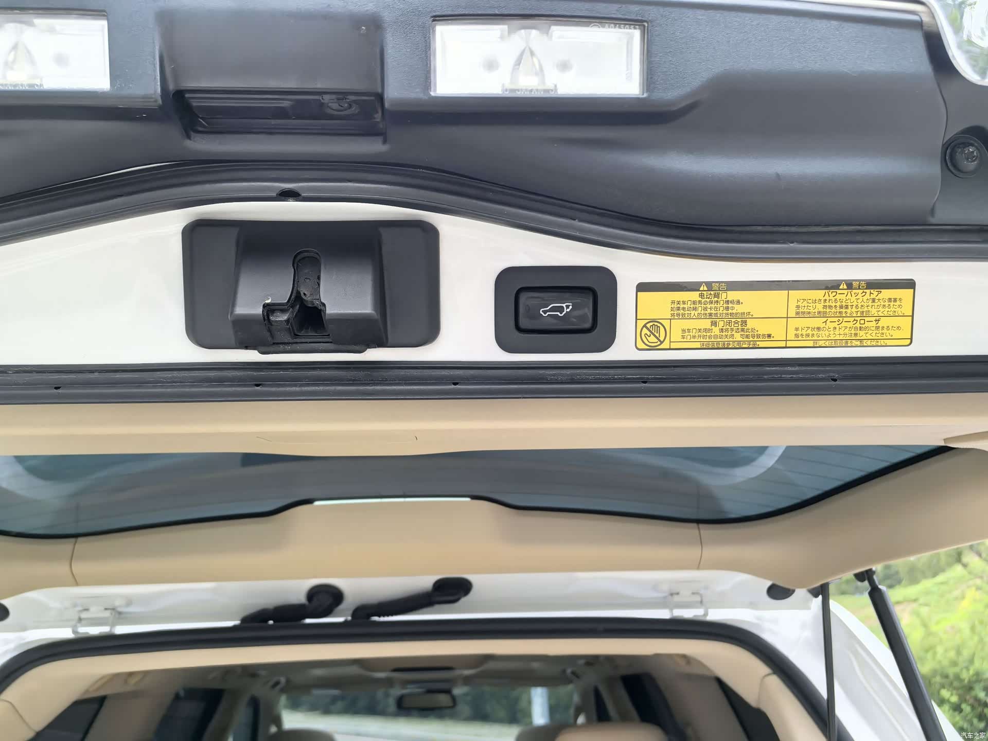 Lexus LX, 2009 16