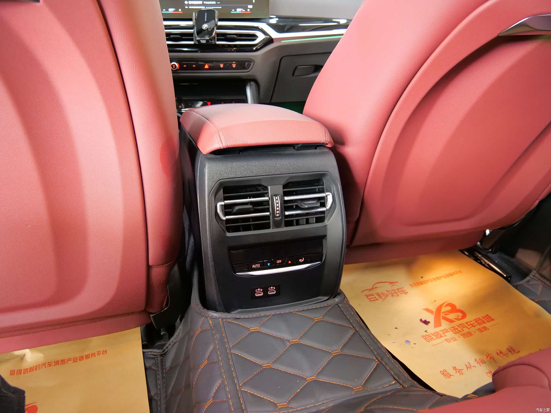 BMW i3, 2023 12