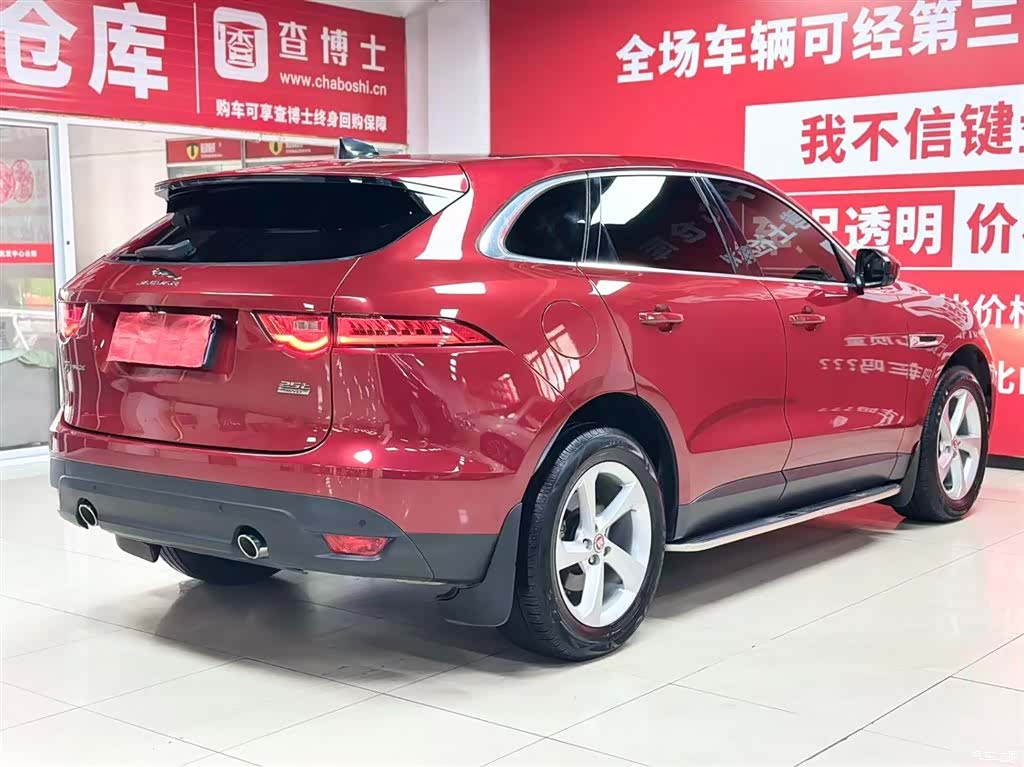 Jaguar F-PACE, 2020 6
