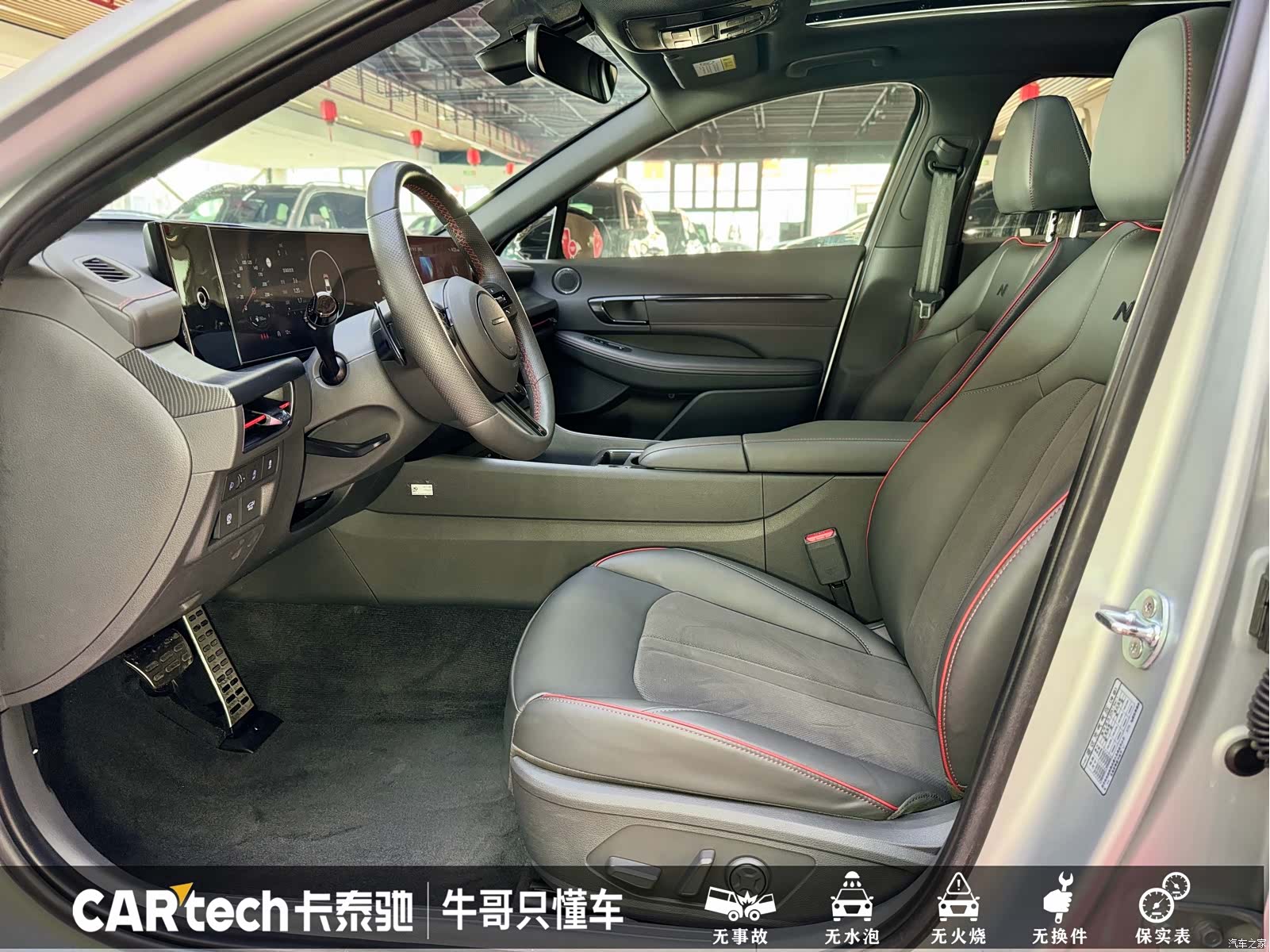 Hyundai Sonata, 2024 11