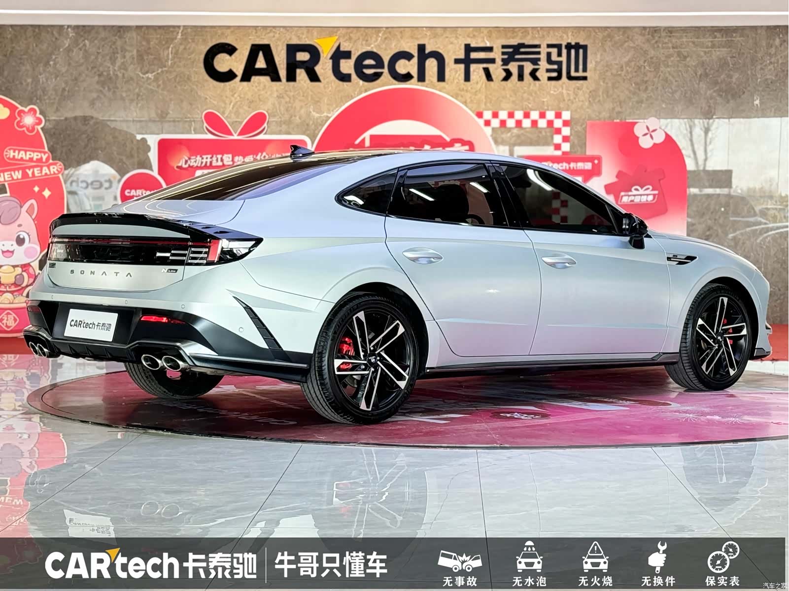 Hyundai Sonata, 2024 25