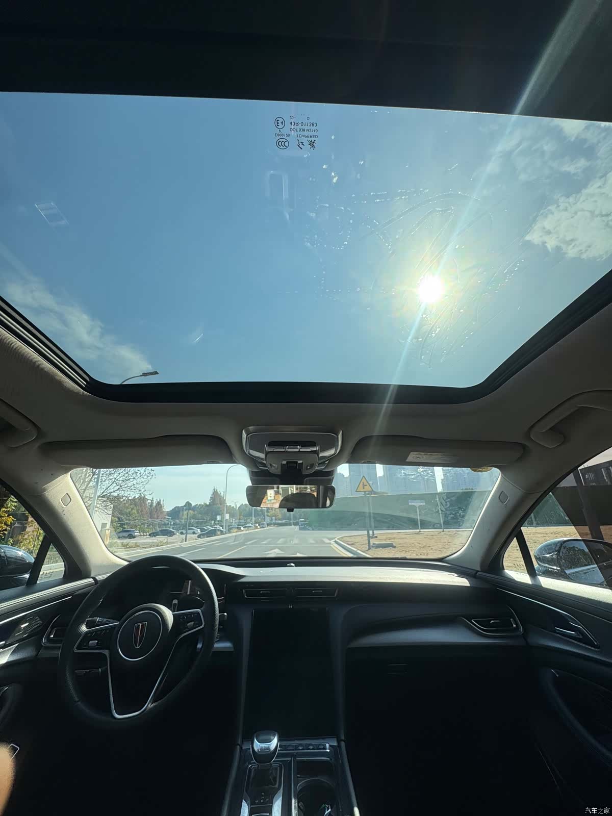 Hongqi H5, 2023 7
