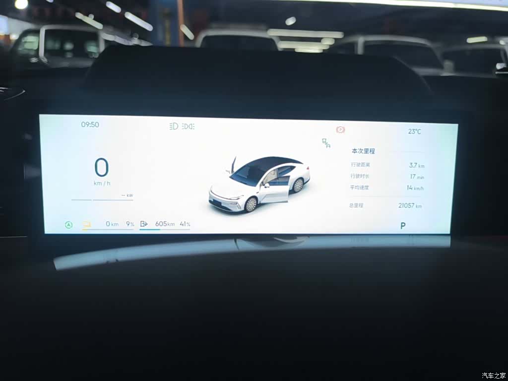 Geely 8, 2025 12
