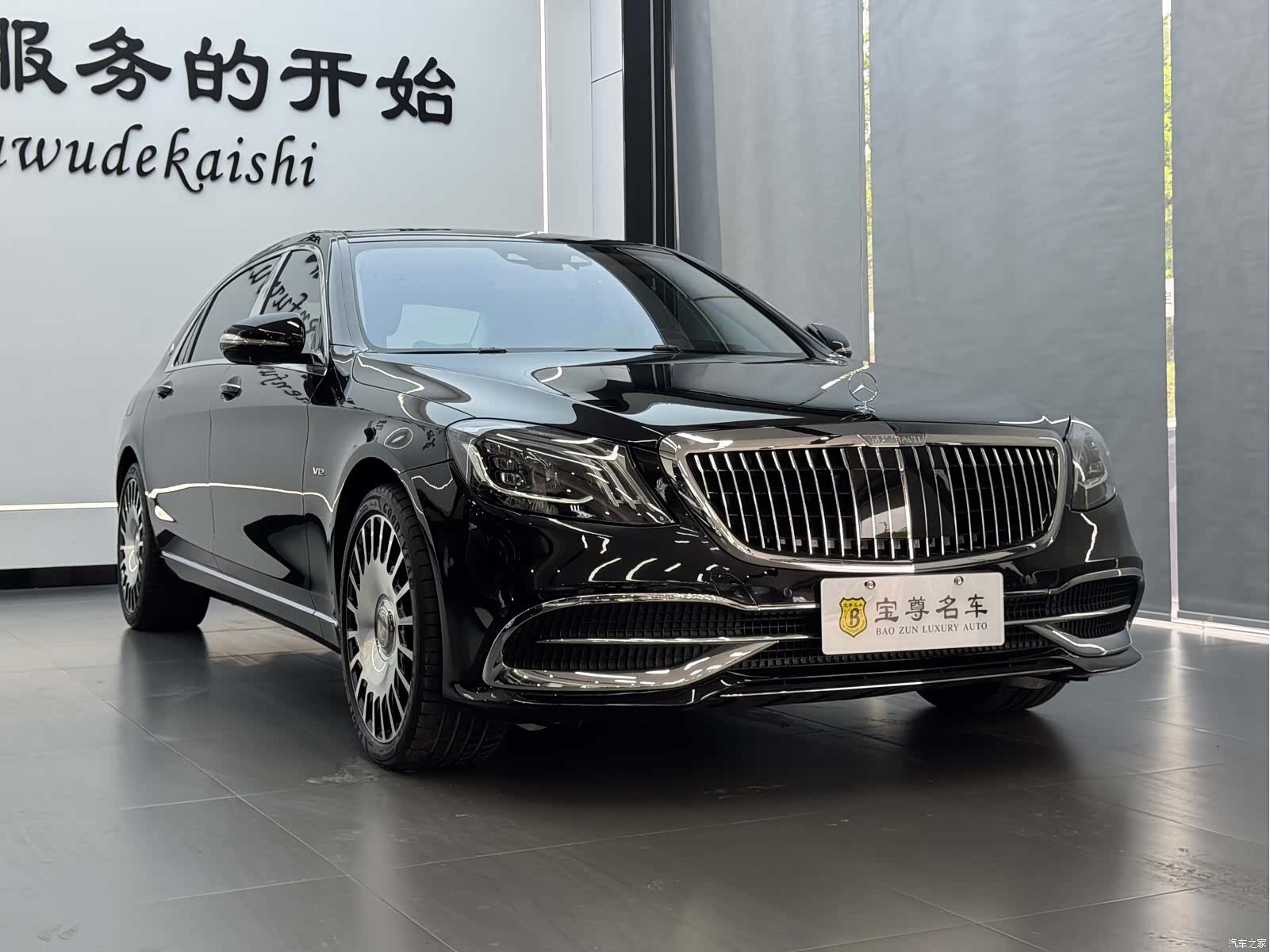 Maybach S-Class, 2016 3
