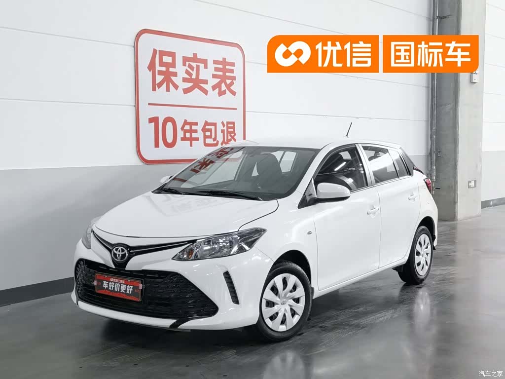 Toyota FS, 2018 1