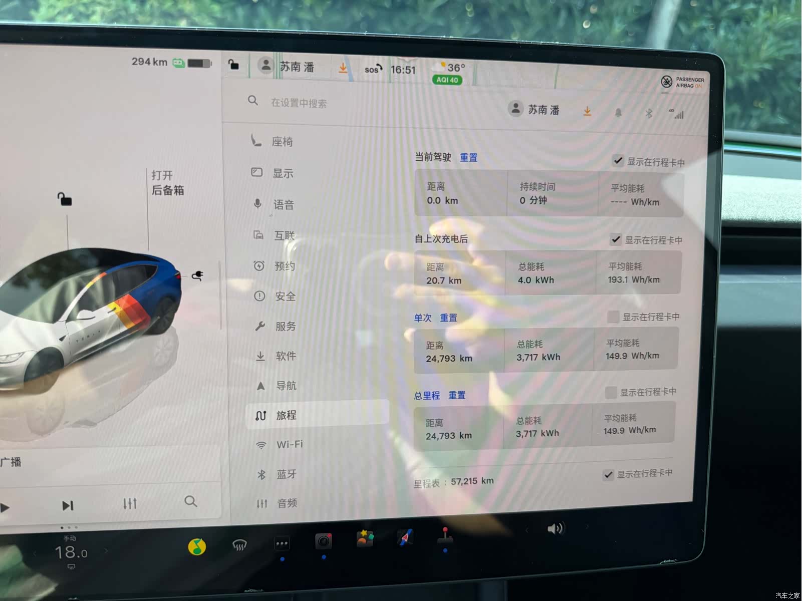 Tesla Model 3, 2025 16
