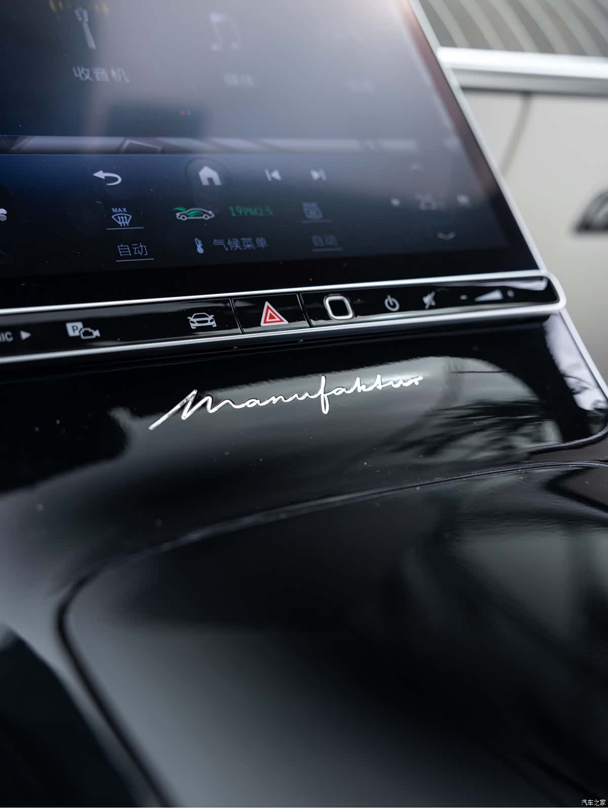 Maybach S-Class, 2023 16