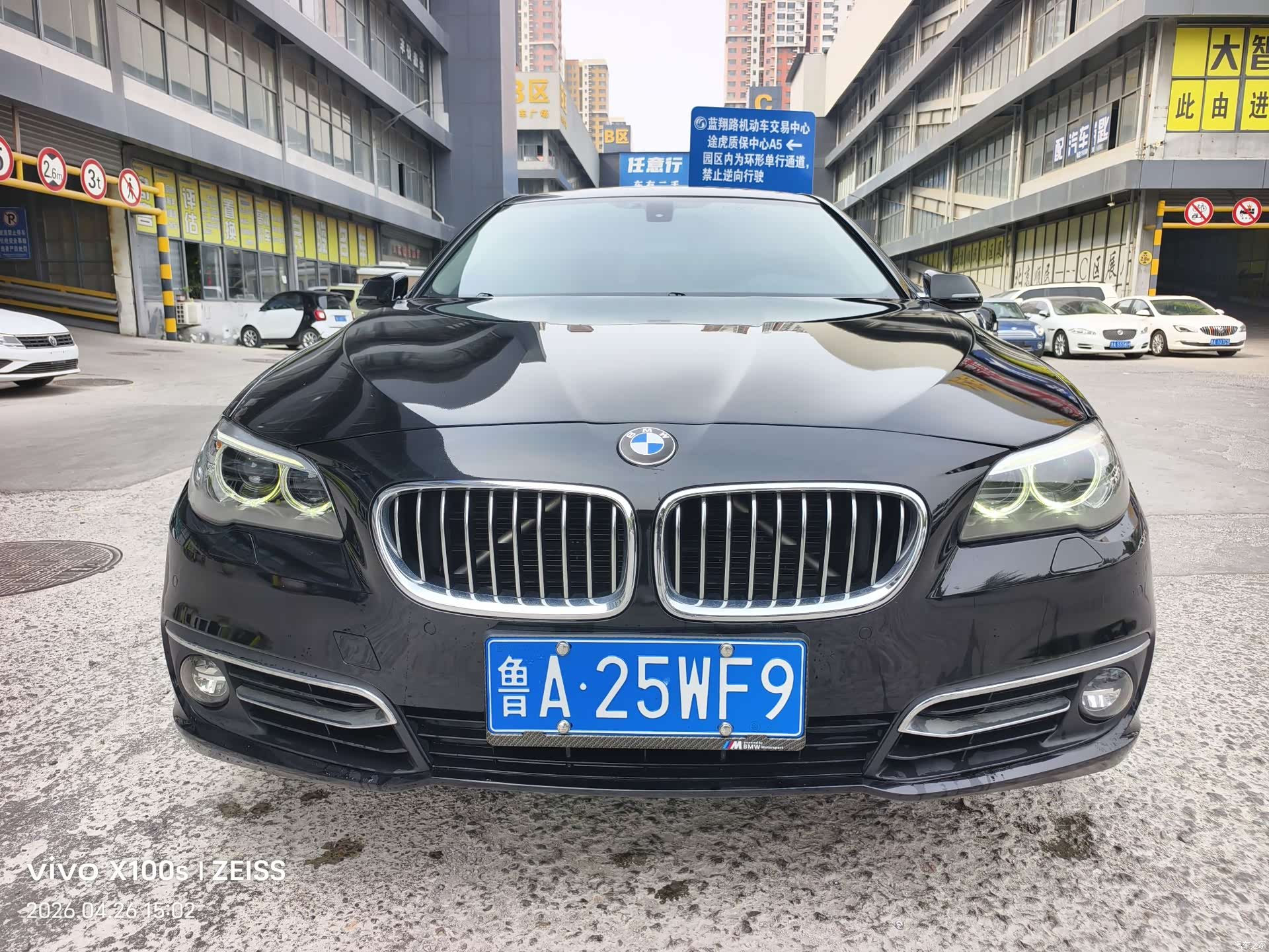 BMW 5 Series, 2016 1