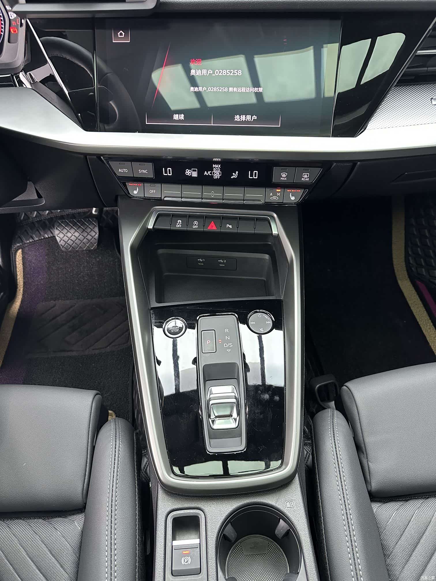 Audi A3, 2023 14