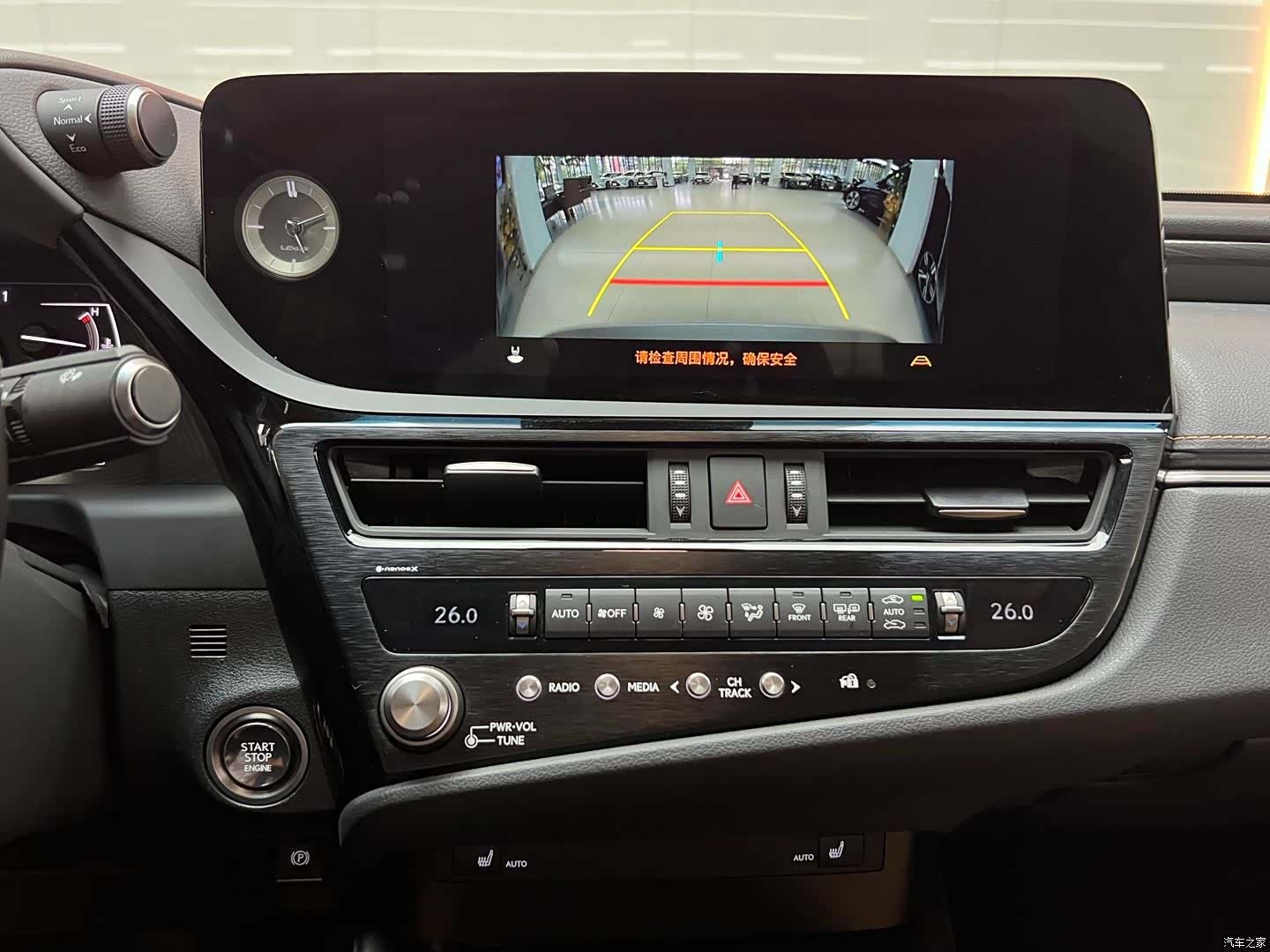 Lexus ES, 2023 13