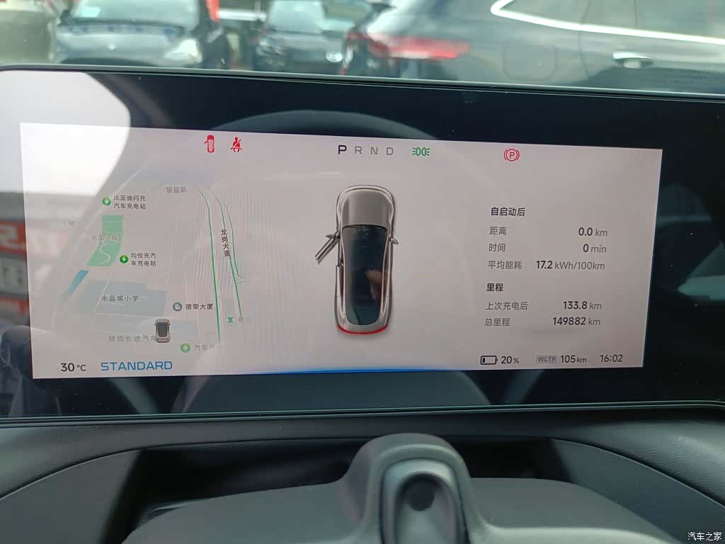 Xpeng P7, 2022 12