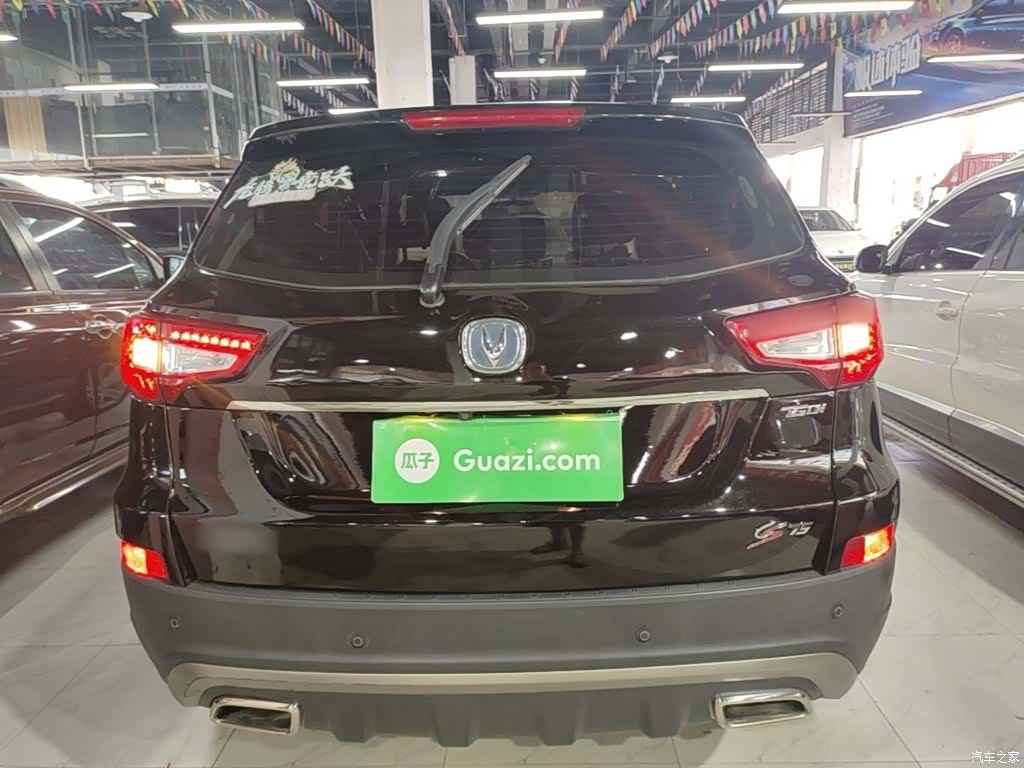 Changan CS75, 2018 6