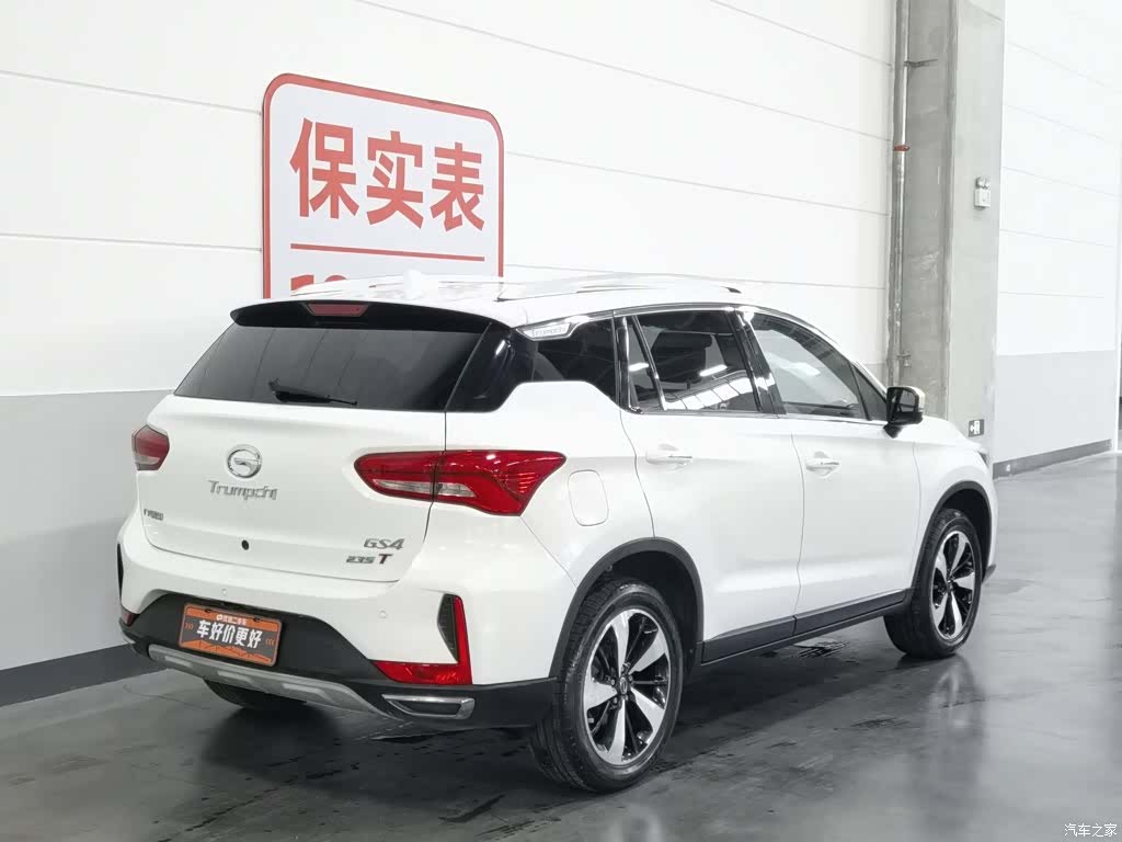 GAC GS4, 2019 2