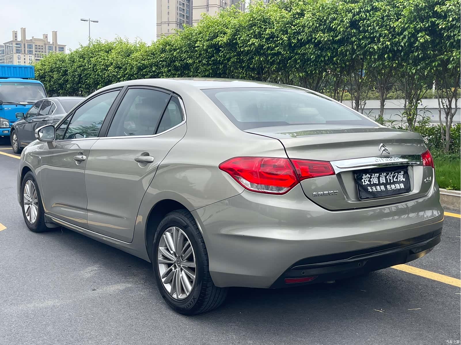 Citroen C4, 2015 7