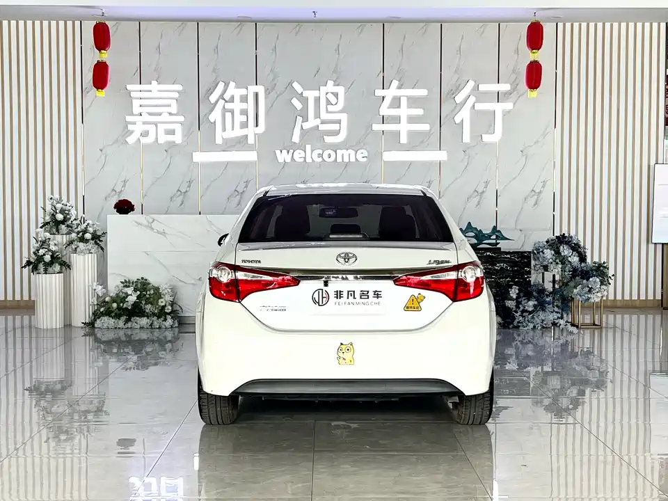 Toyota Lei Ling Toyota Lei Ling
