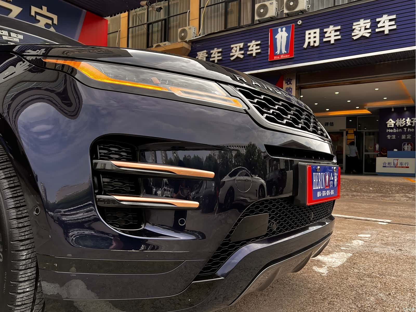 Land Rover Range Rover, 2020 4