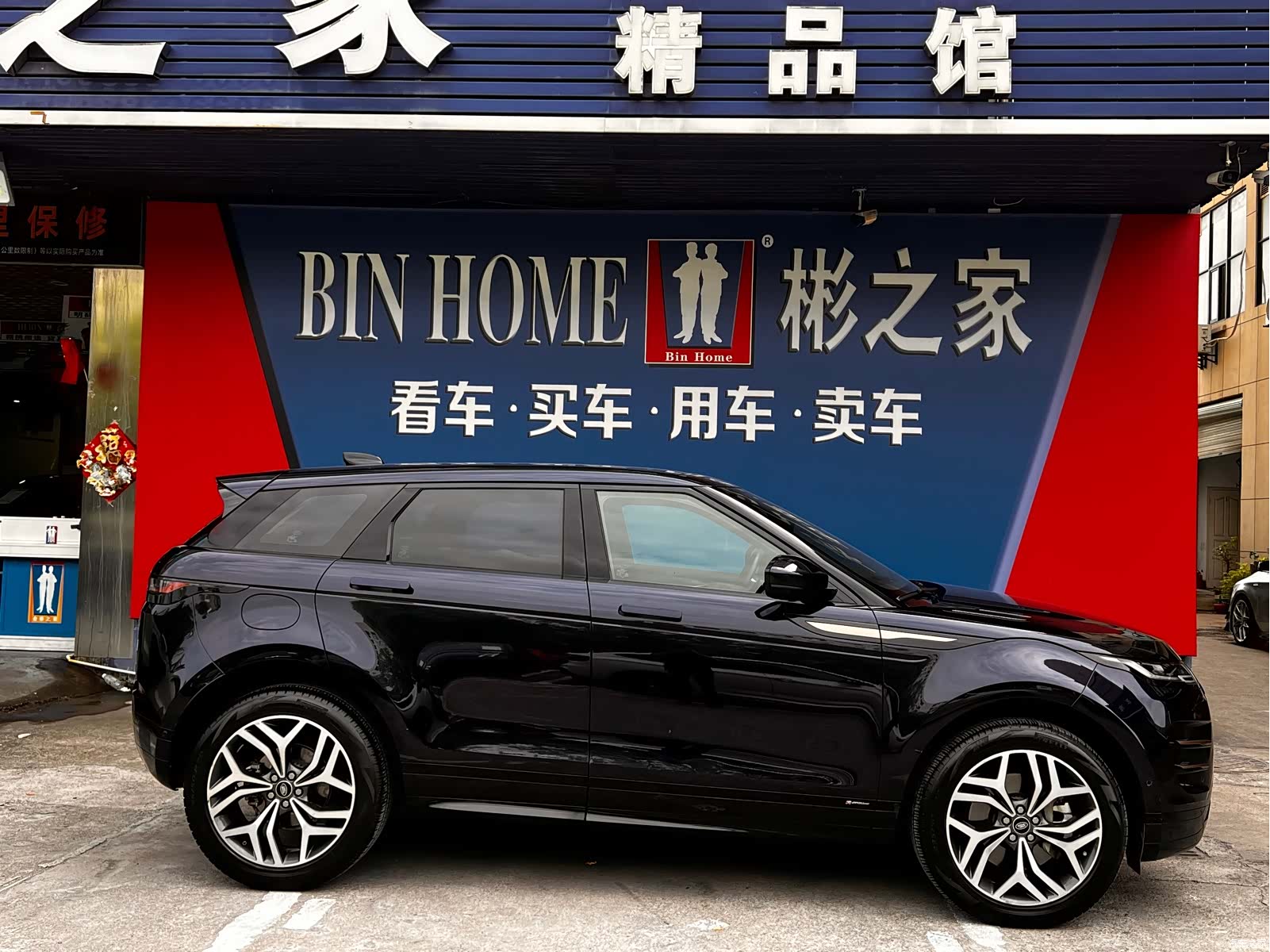 Land Rover Range Rover, 2020 15