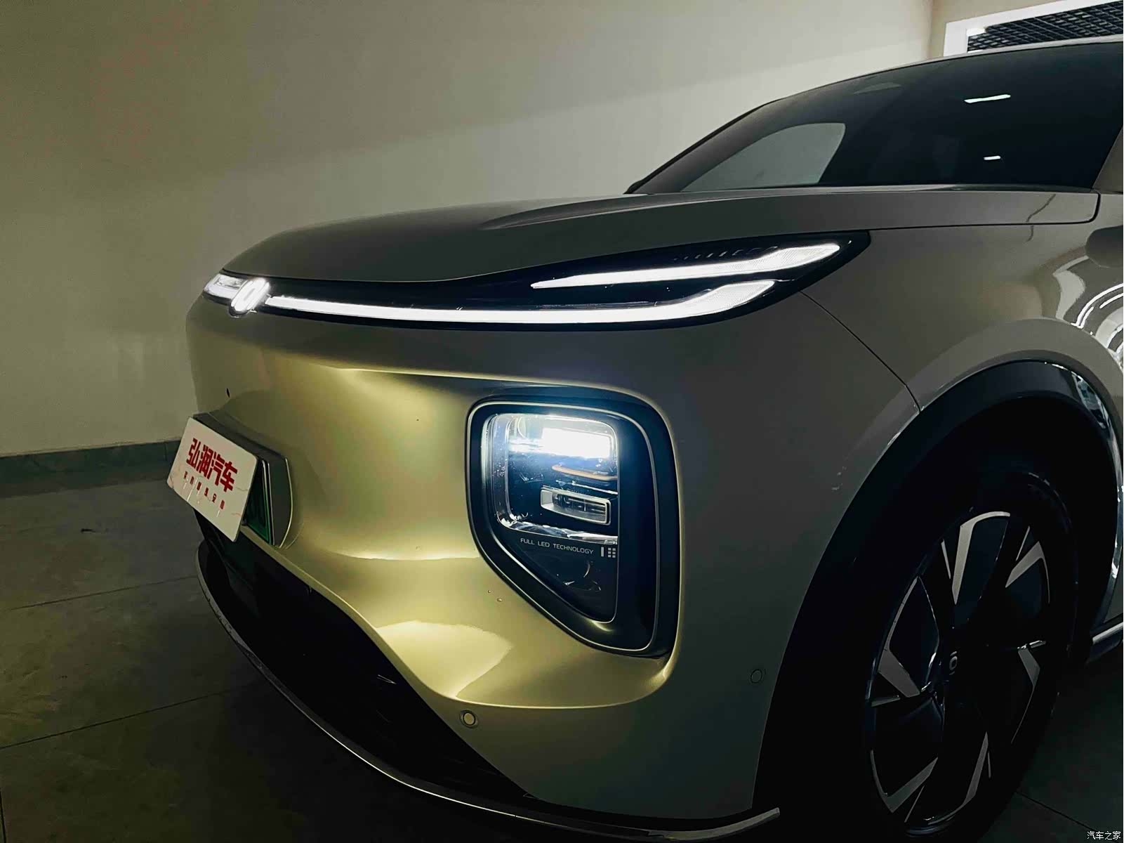 Changan Eado, 2026 19
