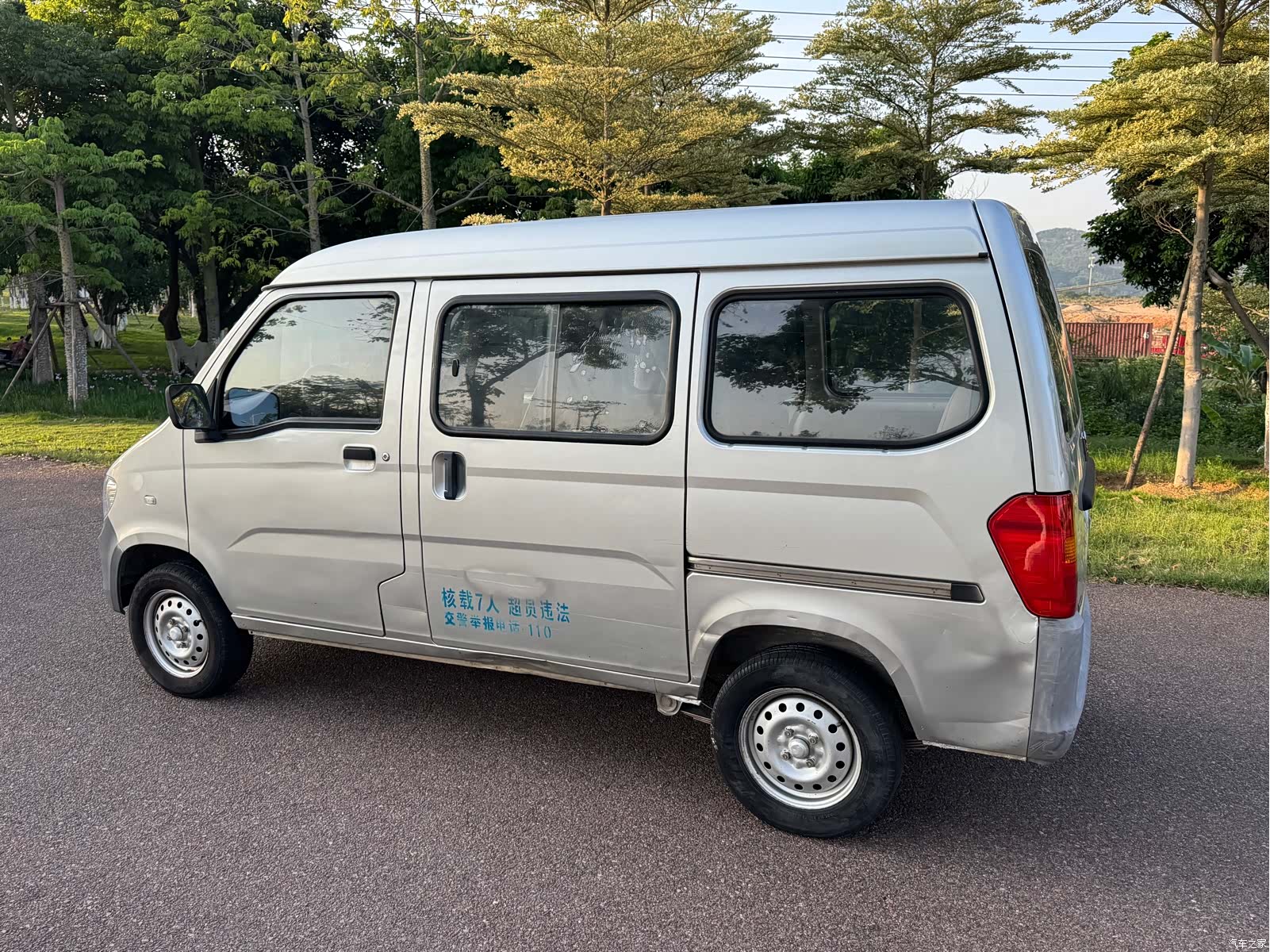 Wuling VI, 2020 7