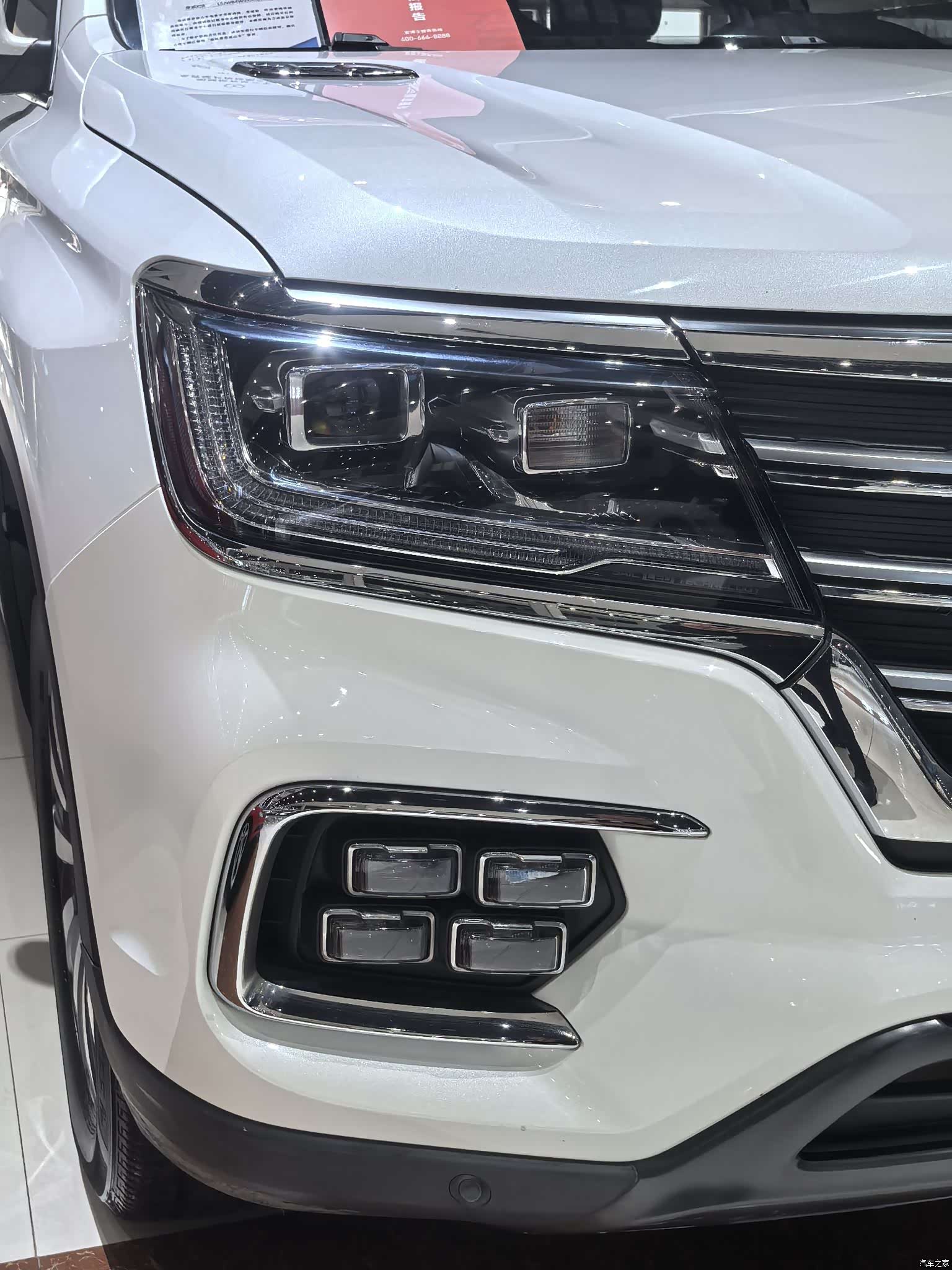 Roewe RX8, 2023 4