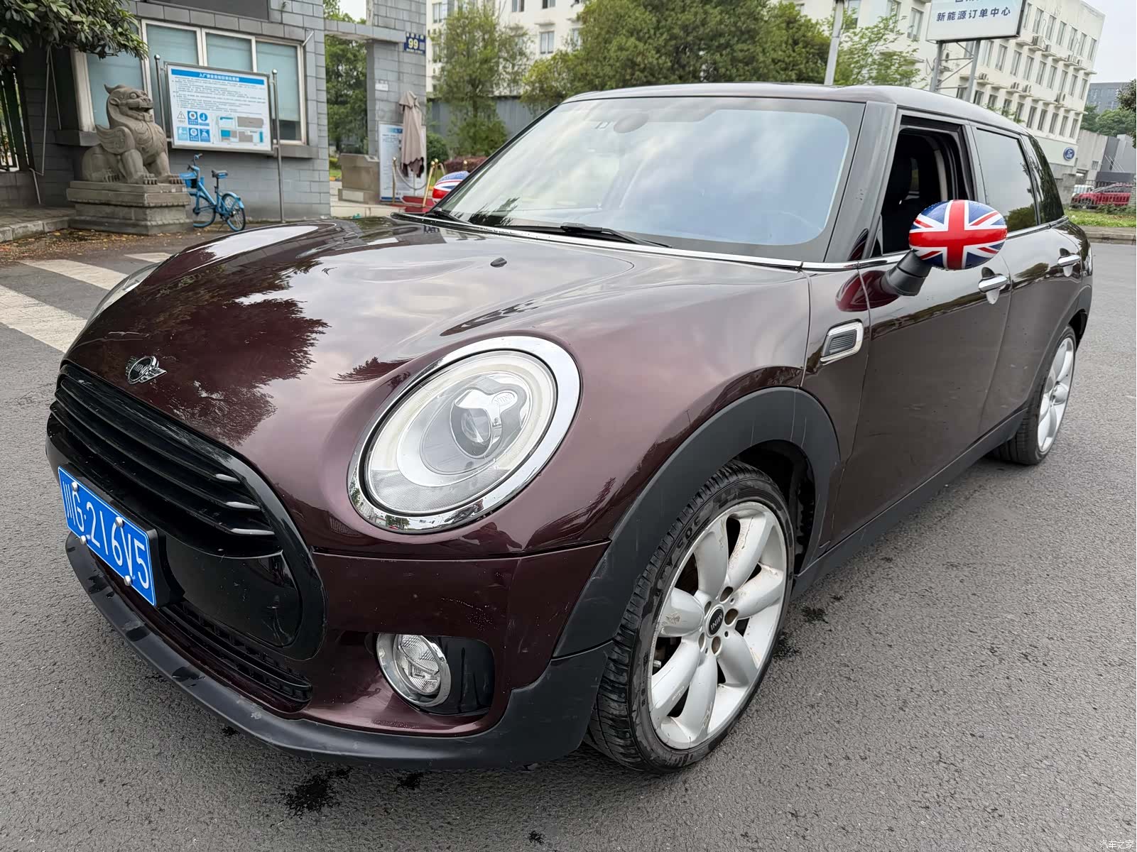 Mini Clubman, 2016 1