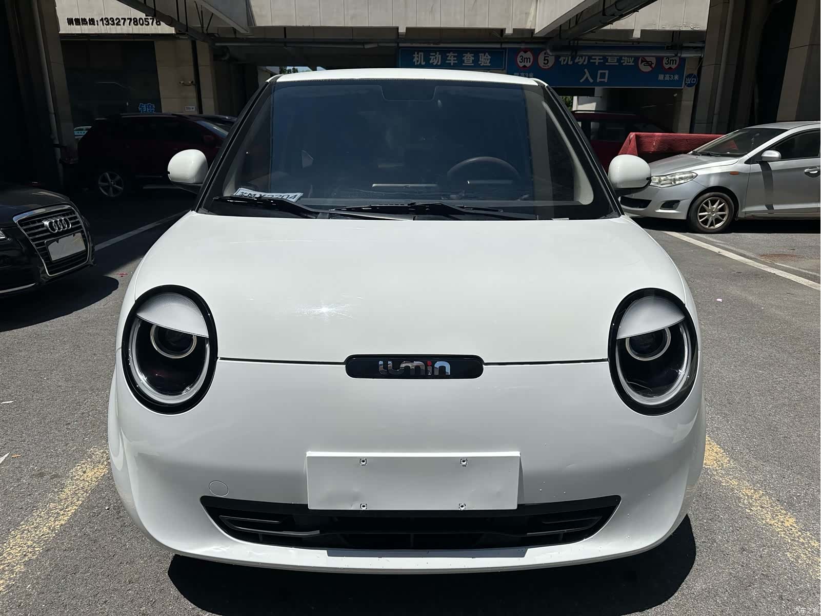 Changan Lumin, 2023 2