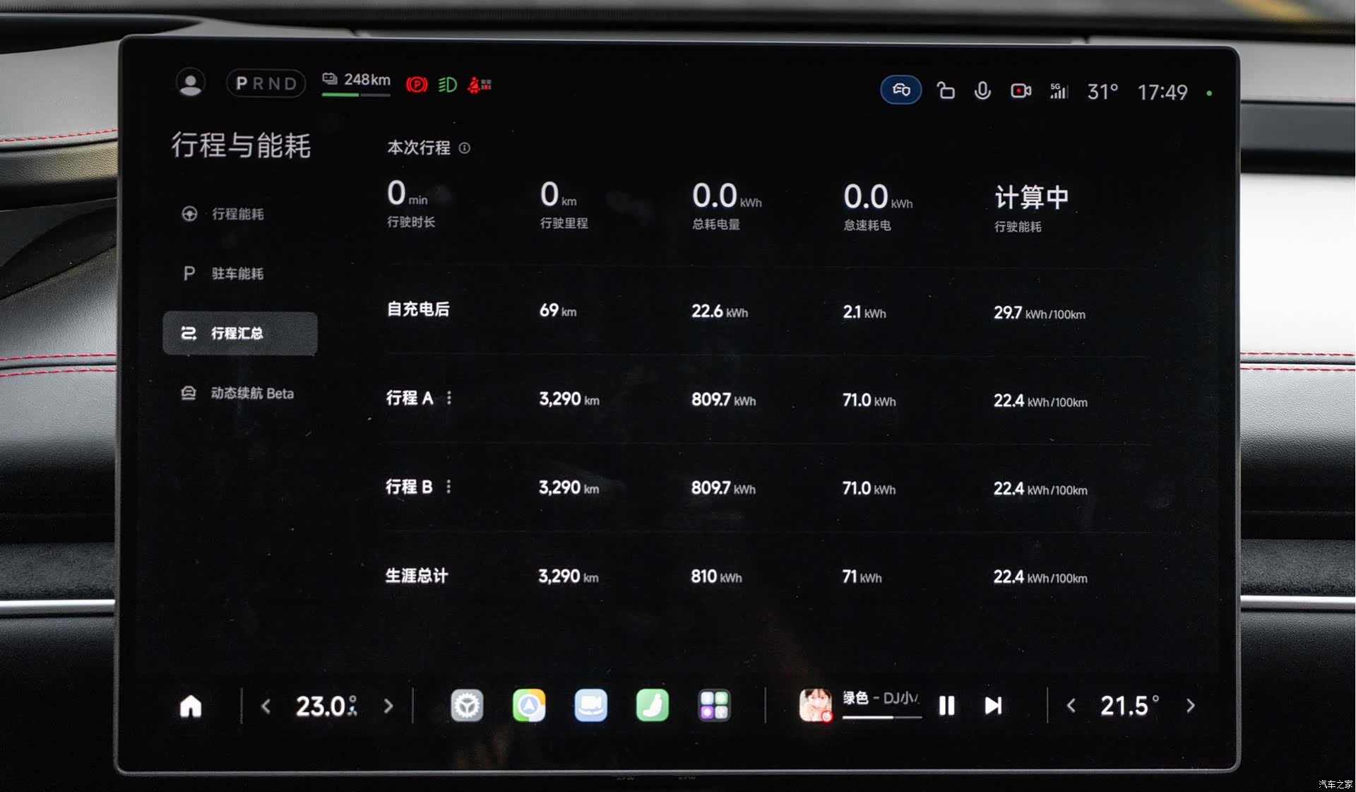 Xiaomi SU7, 2025 13