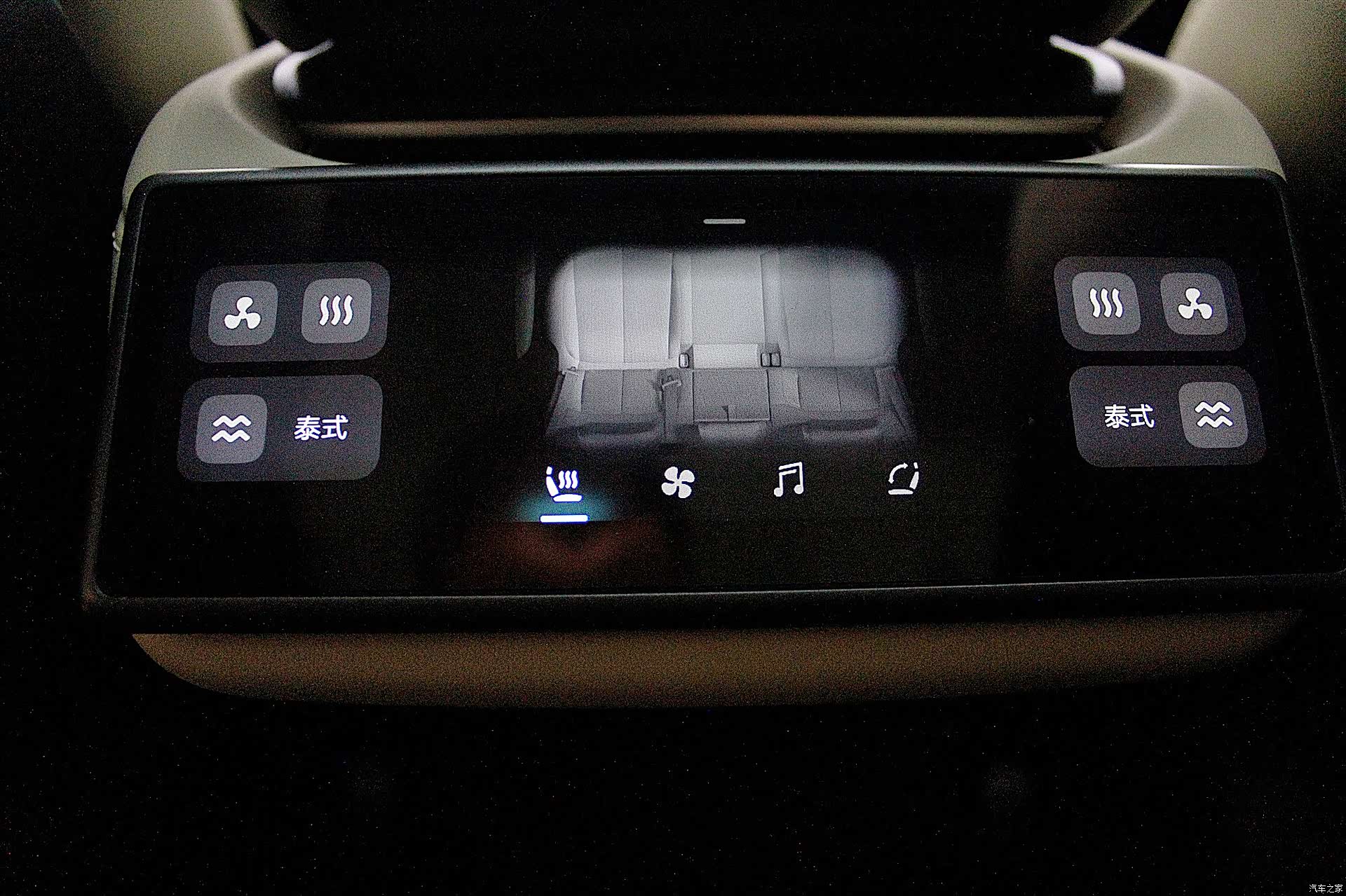 NIO ES6, 2025 14