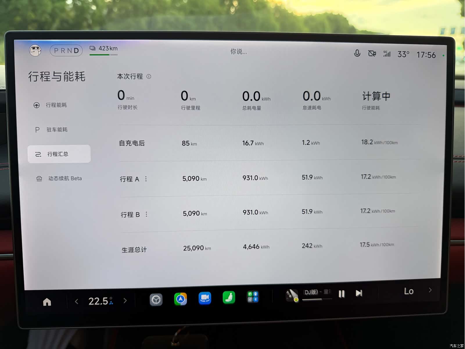 Xiaomi SU7, 2024 11